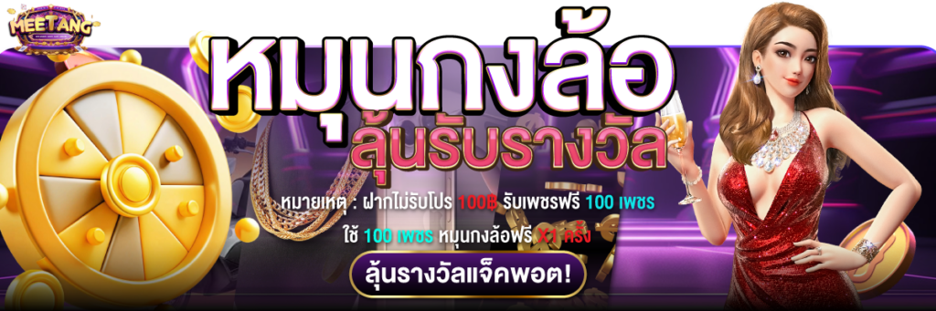 สล็อตออนไลน์ แทงบอล