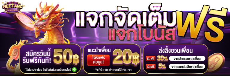 สล็อตออนไลน์ แทงบอล